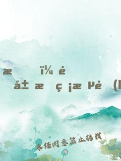朕，開局有無敵領(lǐng)域